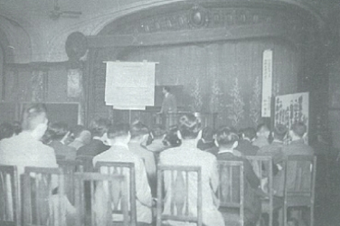 写真:第2回大会の風景